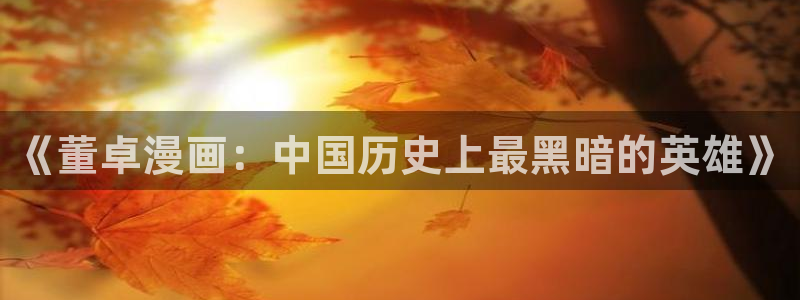 再漫画吧